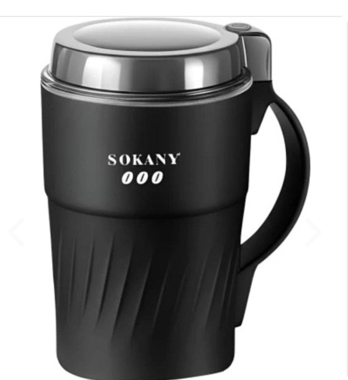 Molino Eléctrico De Café SK-04024 Sokary